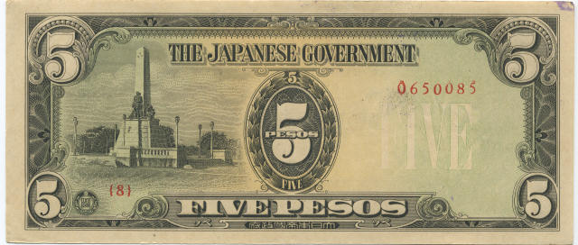 1943N 5 PESOS\