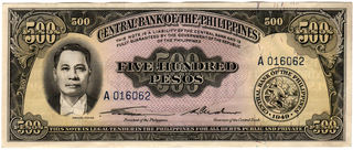 1949N 500 PESOS\