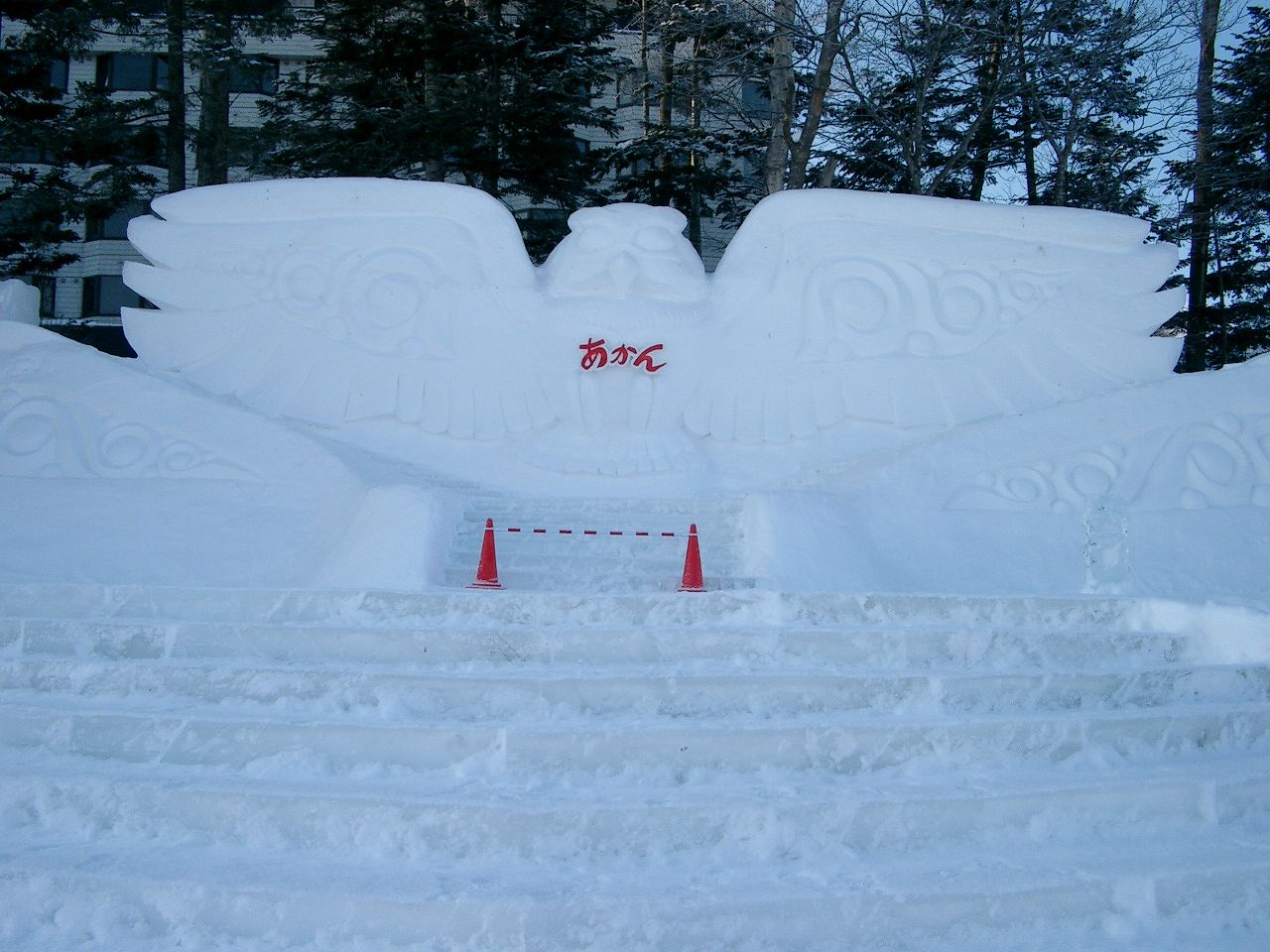 阿寒湖氷上フェスティバルのフクロウの雪像