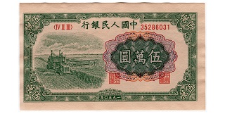 ݚ(50,000yuan)