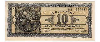 100hN}(Ten billion drachma)